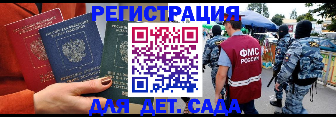 временная регистрация гарантия в Кирово-Чепецке
