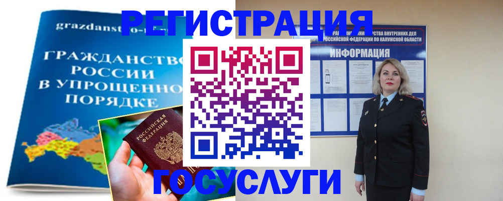 прописка в Кирово-Чепецке