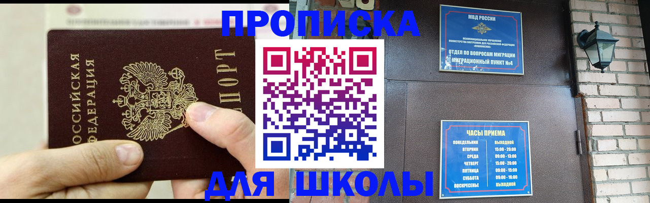 прописка в квартире в Кирово-Чепецке