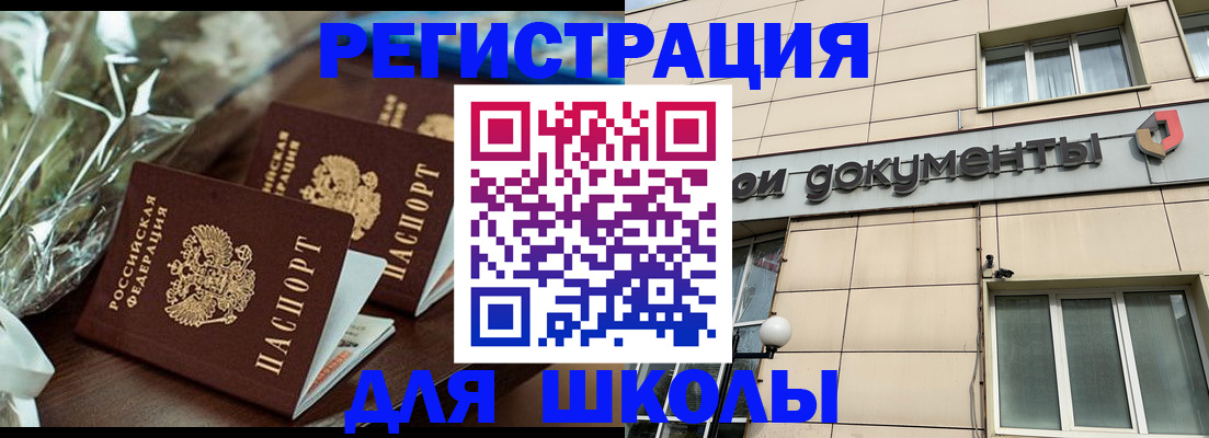 прописка в квартире в Кирово-Чепецке